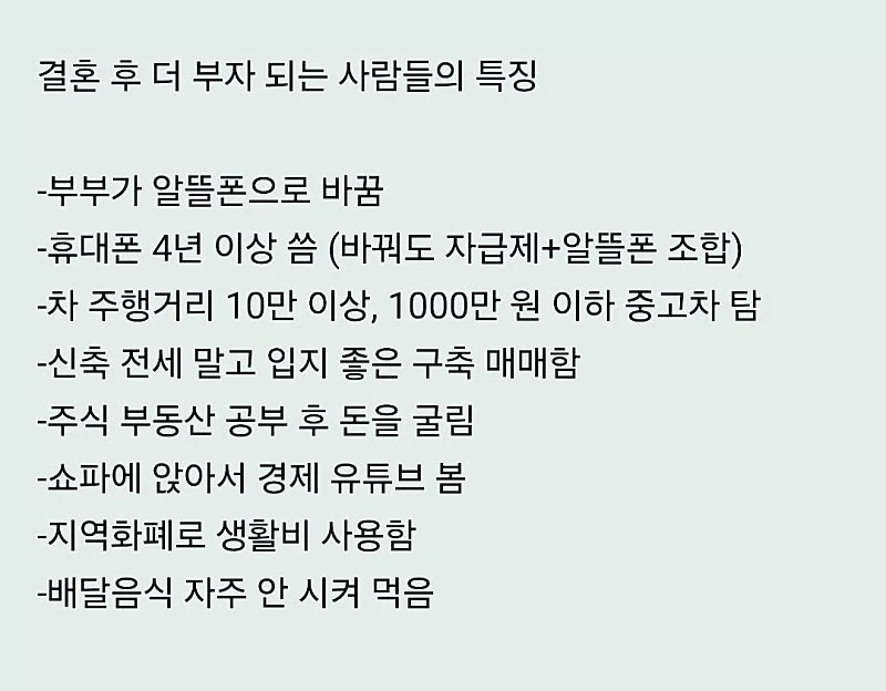 페스나 야겜으로썬 안꼴리니 하는것도 나중에 와서 놀리는거긴 함 이미지 4