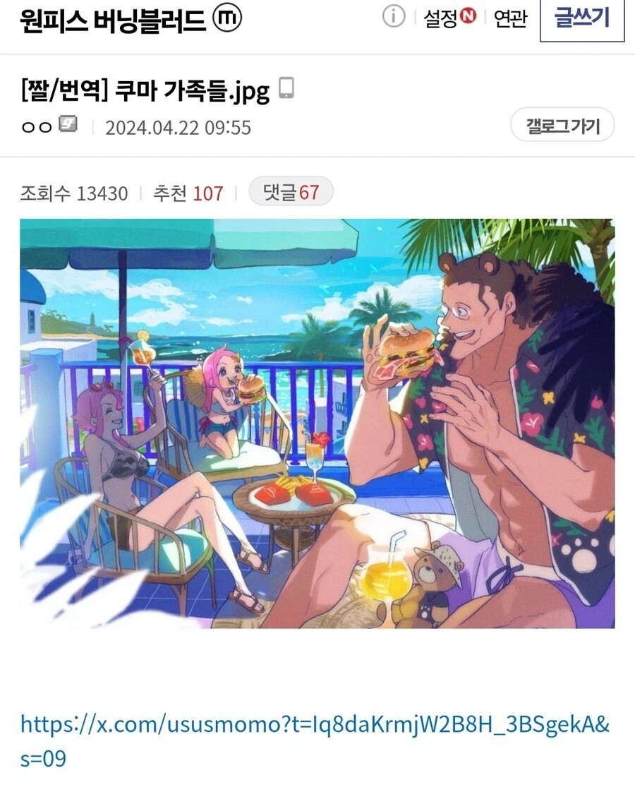페스나 야겜으로썬 안꼴리니 하는것도 나중에 와서 놀리는거긴 함 대표 이미지