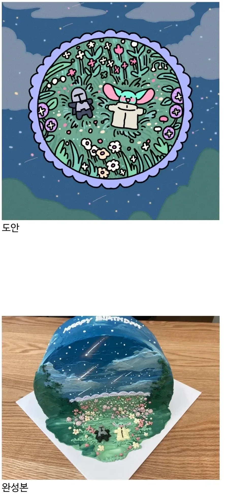 마이크론 1000불 탈환 기우제 지내는중.. 대표 이미지