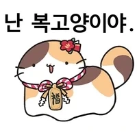 공이 웃으면?_2.webp