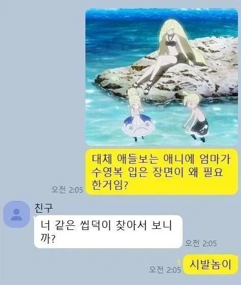 결호 후 더 부자 되는 사람들의 특징.jpg 이미지 2