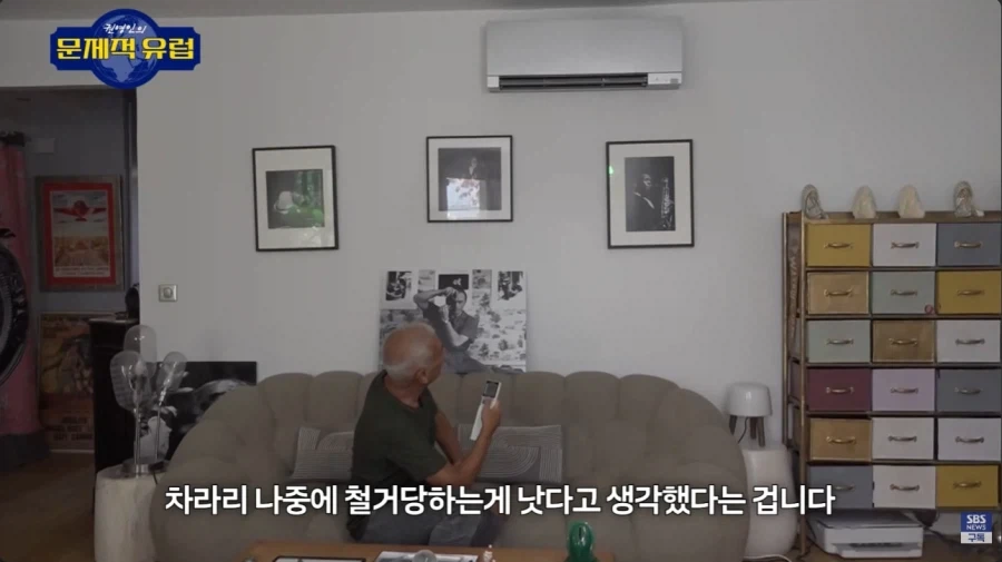 너무 더워서 빠꾸 없어진 프랑스 아저씨_4.webp