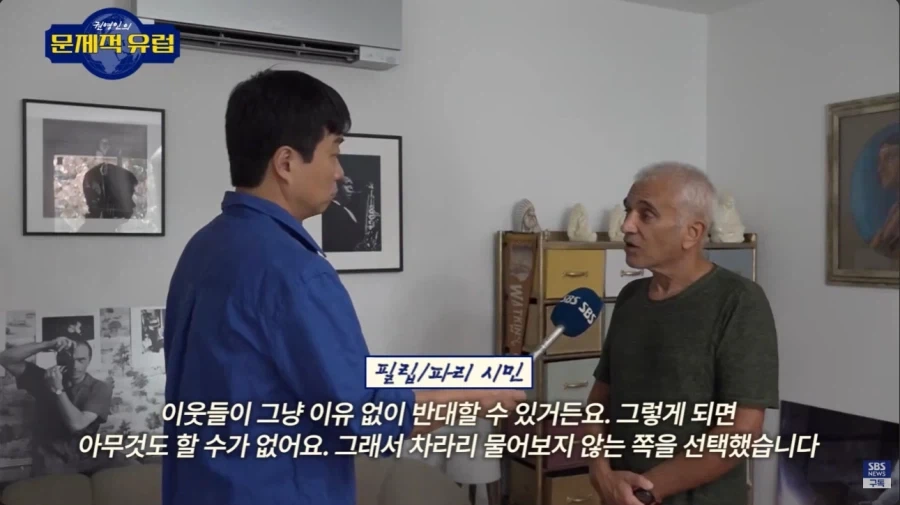 너무 더워서 빠꾸 없어진 프랑스 아저씨_5.webp