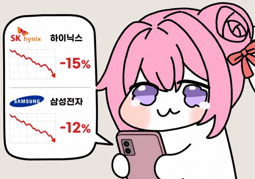 카이스트의 진짜 권력구조! 이미지 6