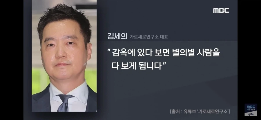 카이스트의 진짜 권력구조! 이미지 5