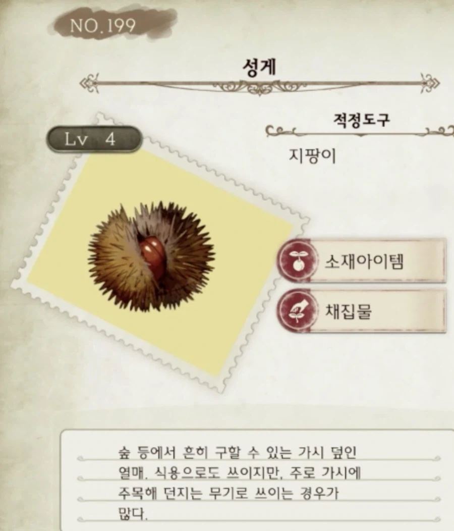 그림쟁이의 슬픔 이미지 5