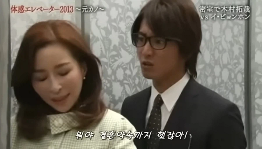이병헌,기무라타쿠야의 엘리베이터 콩트씬...jpg_12.webp