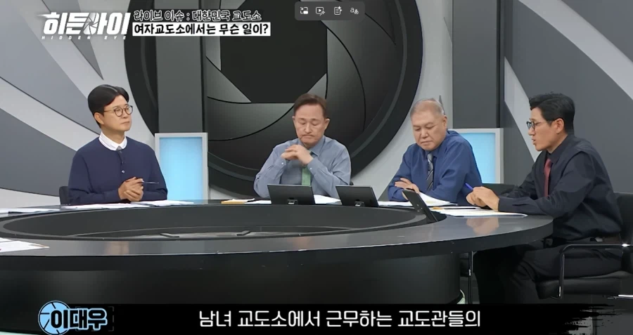 남의집에 들어간 강아지의 최후 이미지 5