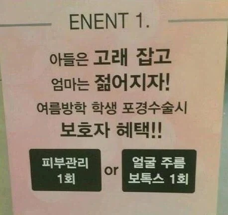 애니메이션에 대한 악의적인 루머의 진실.jpg 이미지 2