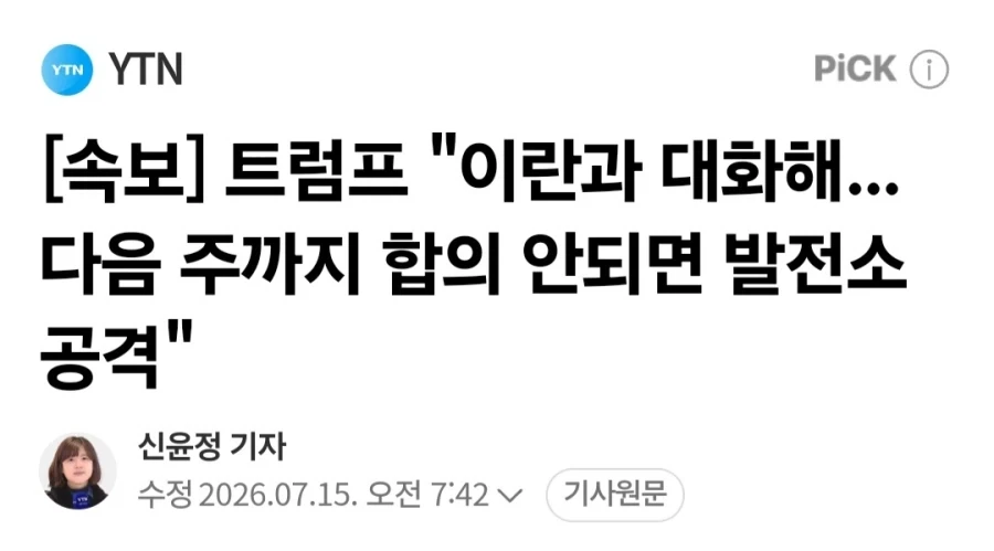 집을 들켜서 이사한 AV여자배우 . JPG 이미지 2