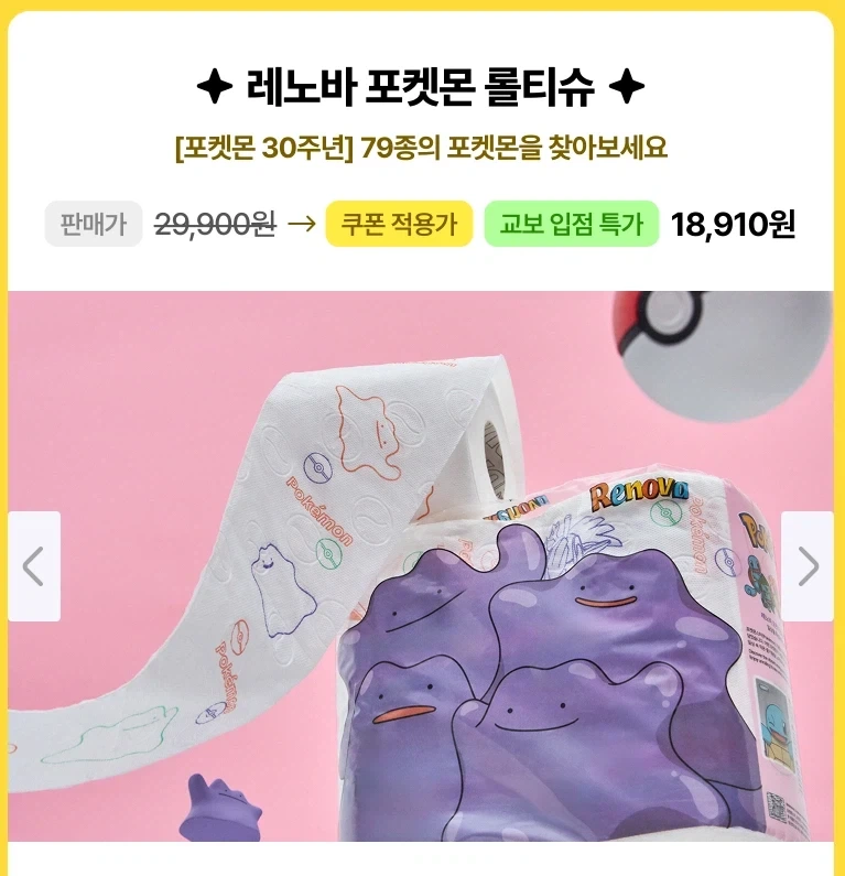 조카가 생겼다.... 그리고 평생소원도 하나 생겼다 이미지 2
