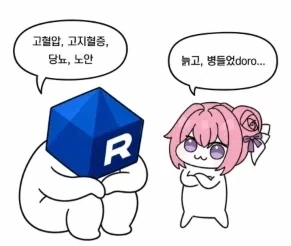 피어싱은 교칙위반 이미지 5