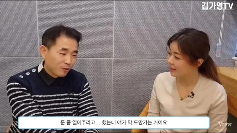 한국군에게 티배깅당한 북한 병사의 엄청난 보복_18.webp