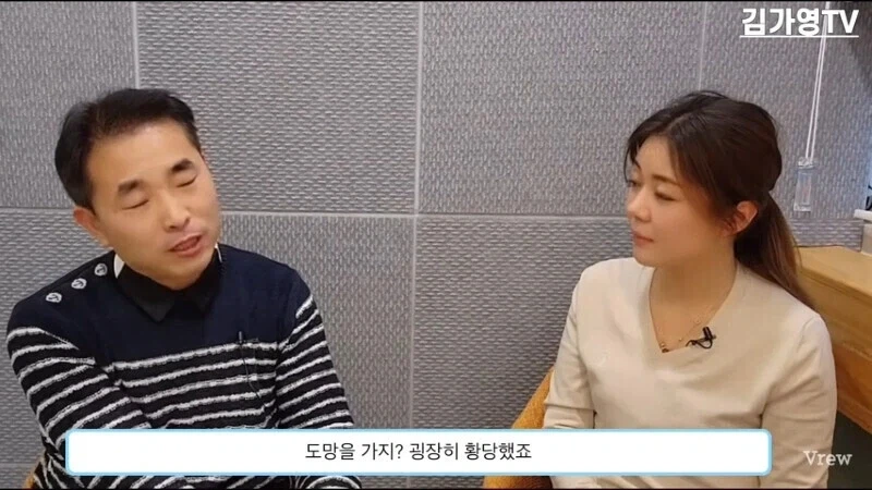 한국군에게 티배깅당한 북한 병사의 엄청난 보복_19.webp