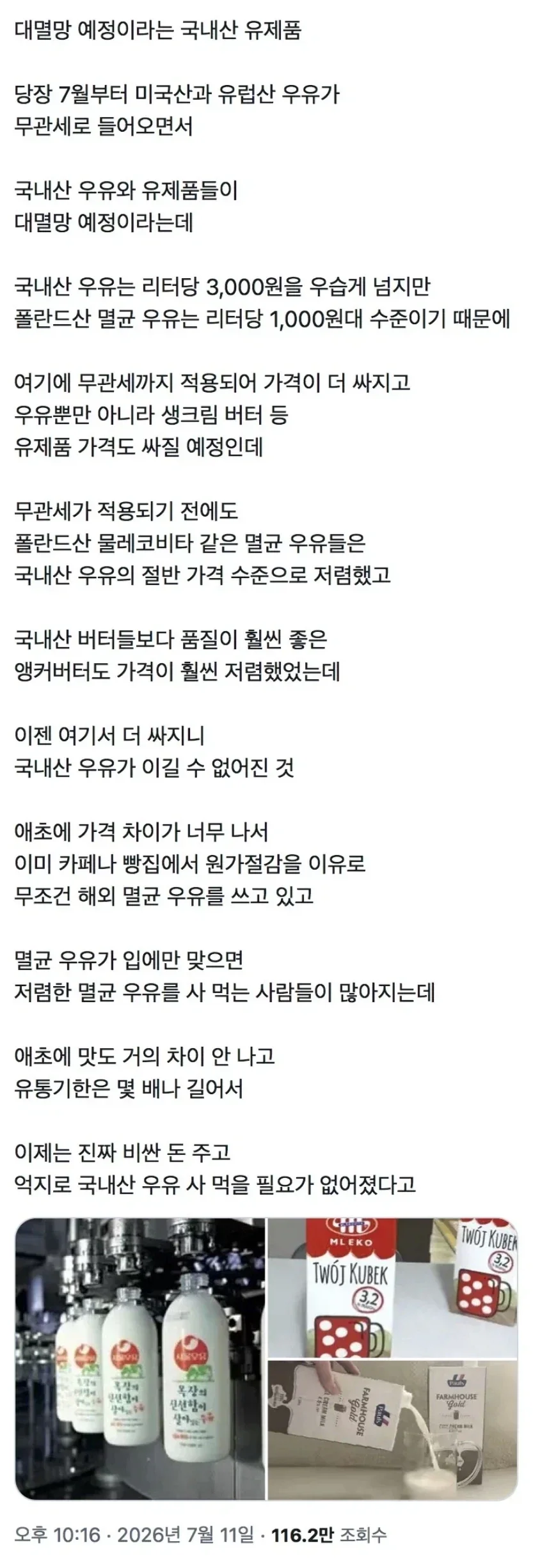 피어싱은 교칙위반 이미지 3