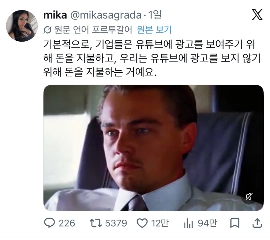 착한 일진 엔딩 내버린 작품.JPG 이미지 7