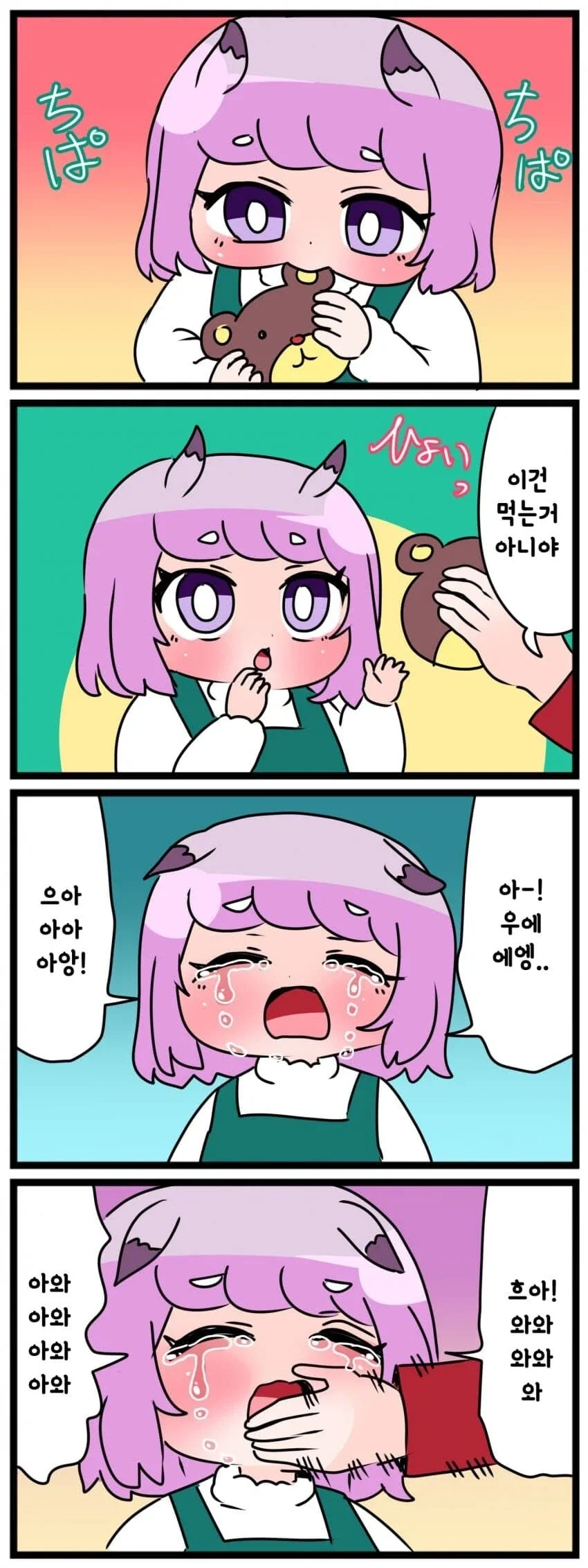 호불호 갈리는 양파 취향 이미지 4