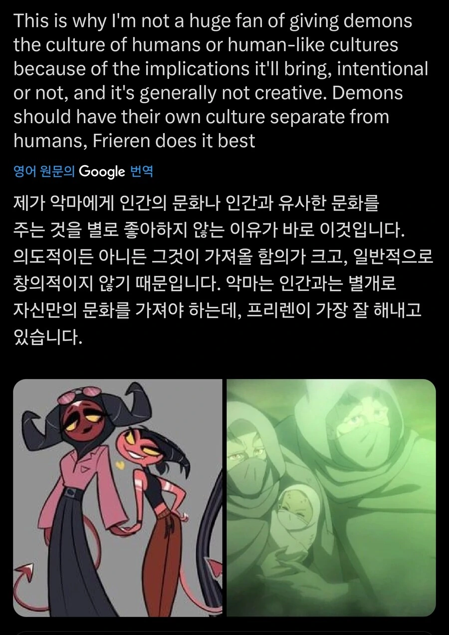 호불호 갈리는 양파 취향 이미지 2