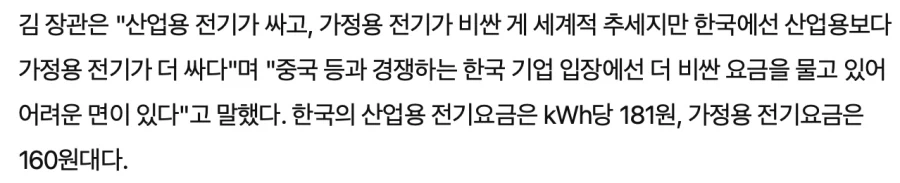 호불호 갈리는 양파 취향 이미지 5