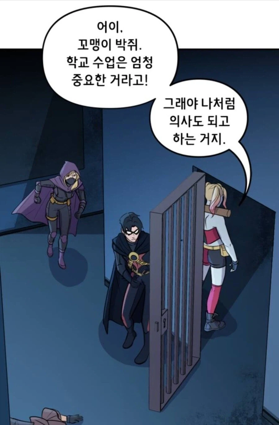 아기 목욕 시켜주는 메시.jpg 이미지 9