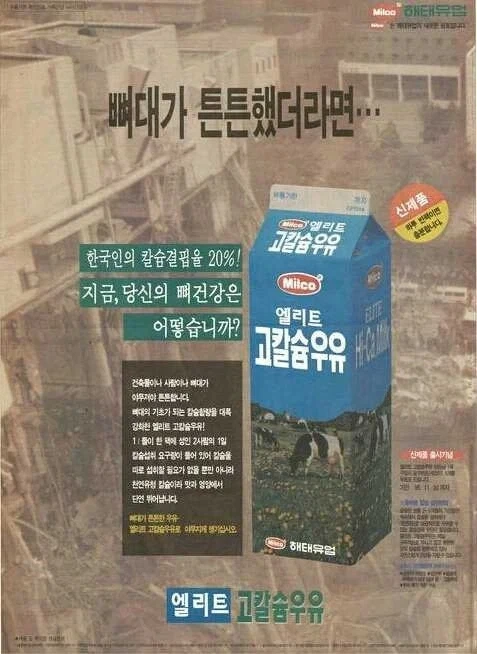 아기 목욕 시켜주는 메시.jpg 이미지 8