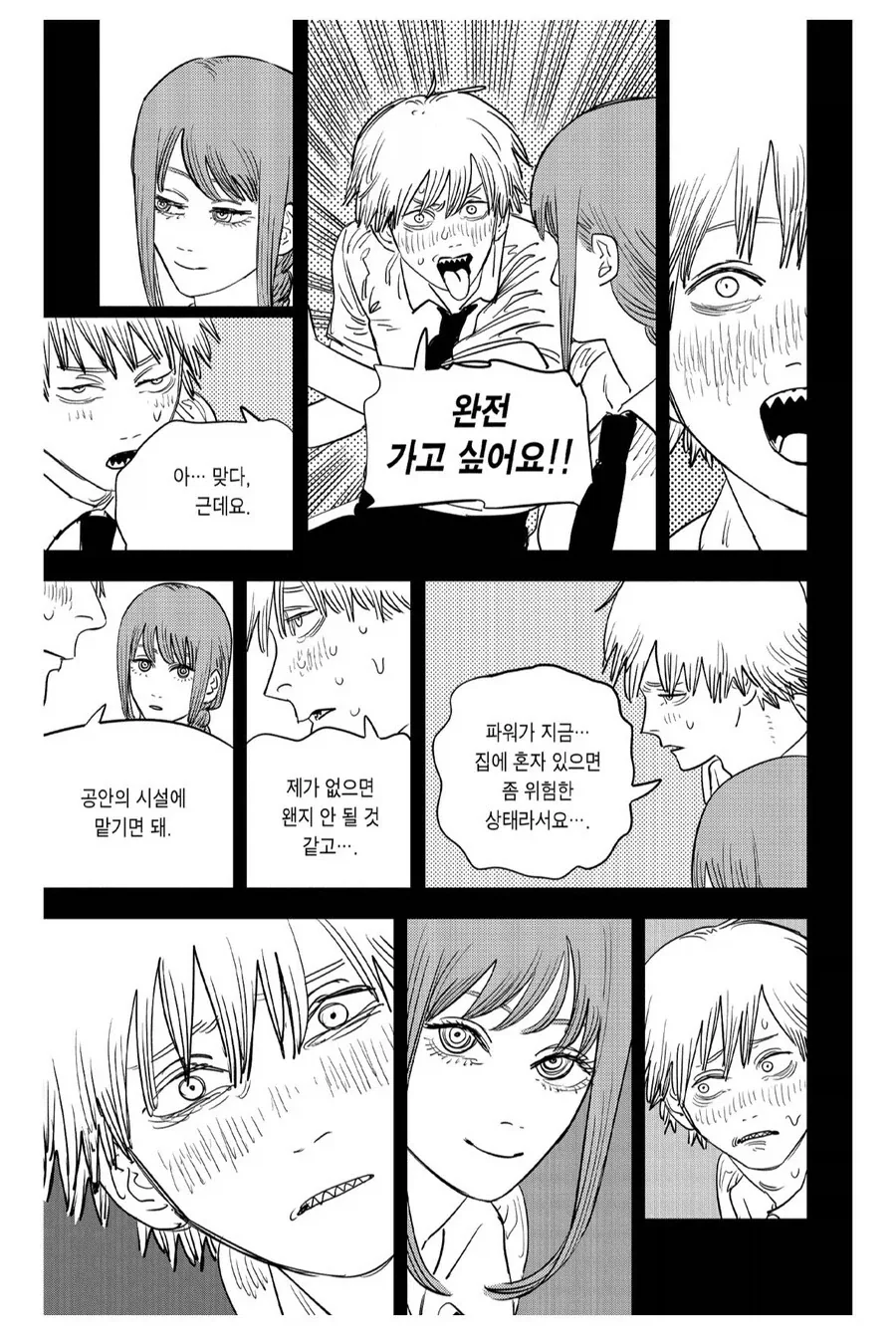 체인소맨 1부가 인기가 많은 이유_2.webp