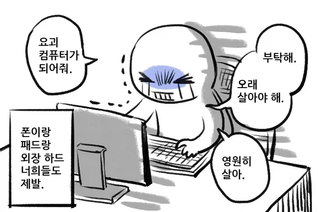 아기 목욕 시켜주는 메시.jpg 이미지 5