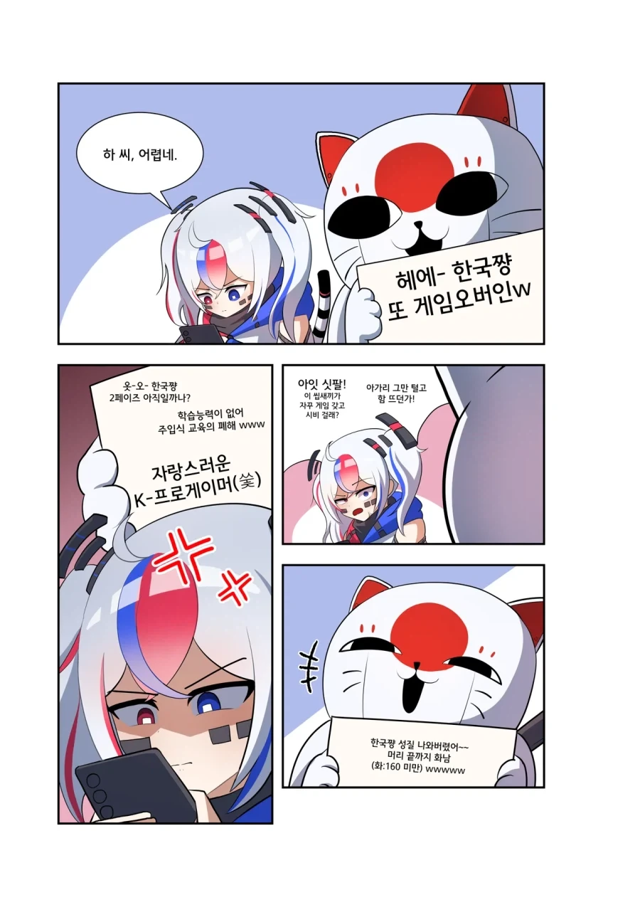 아기 목욕 시켜주는 메시.jpg 이미지 3