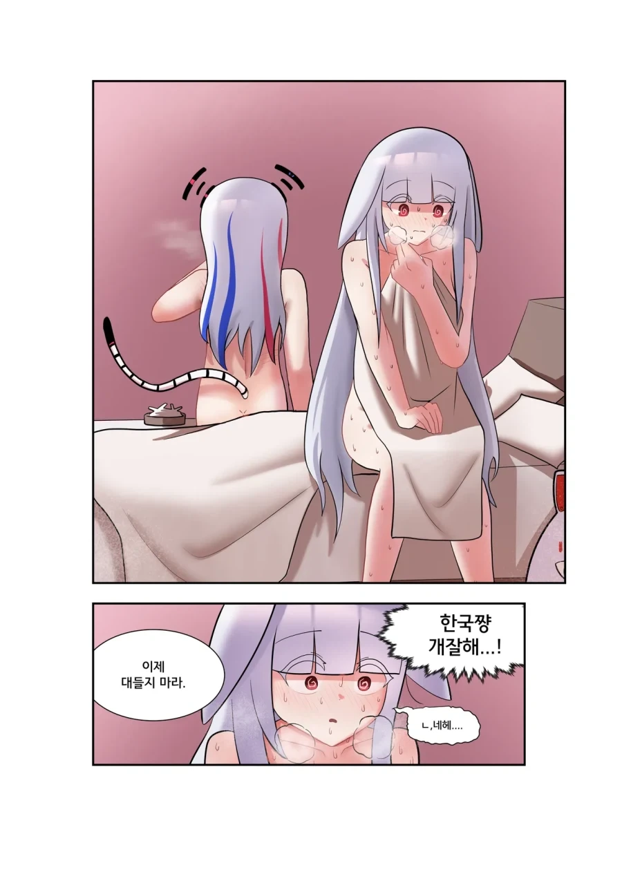 국기무스메) 일본의 음부도발_2.webp