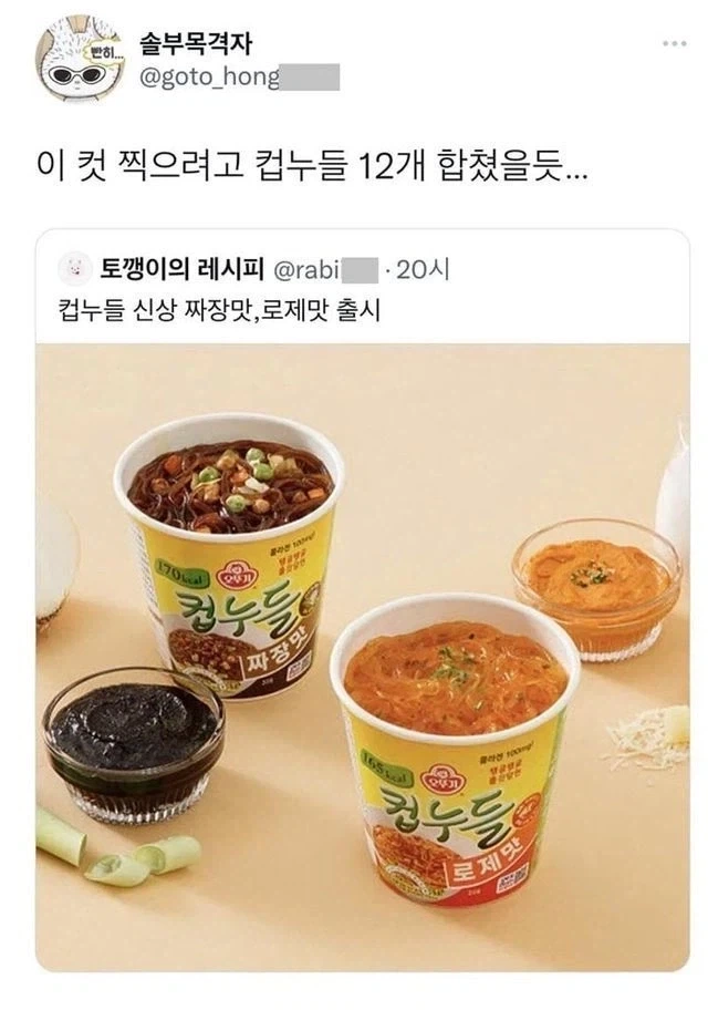 아기 목욕 시켜주는 메시.jpg 이미지 2