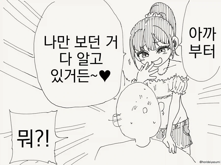 결호 후 더 부자 되는 사람들의 특징.jpg 이미지 3