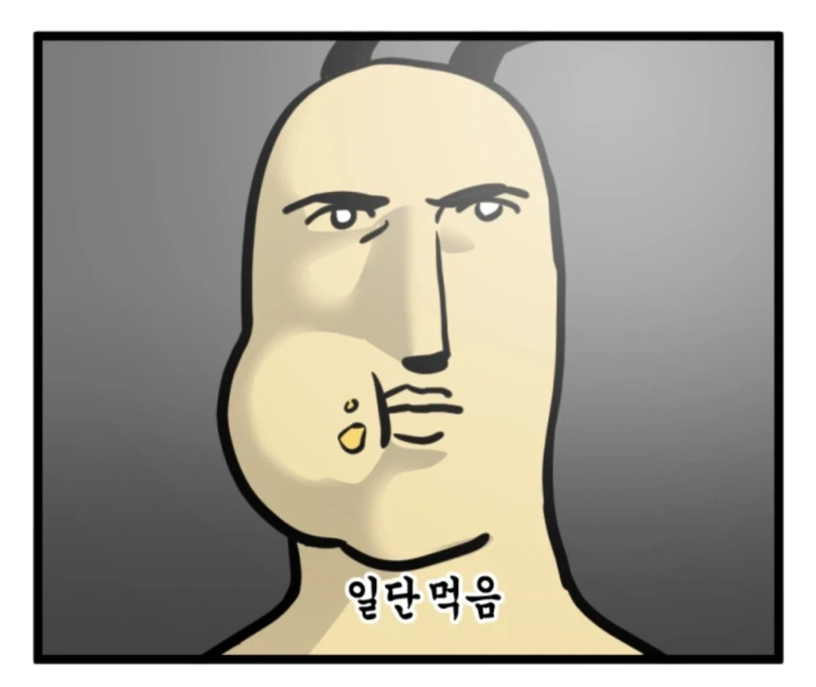 입맛 무던한 사람의 맛 표현 스펙트럼_2.webp