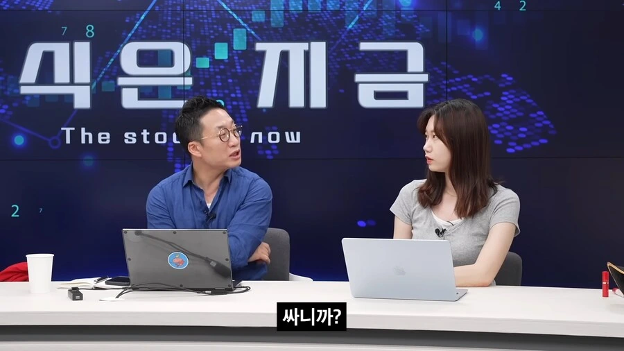 1년전 25년 주식방송 ㅋㅋㅋㅋㅋ_2.png