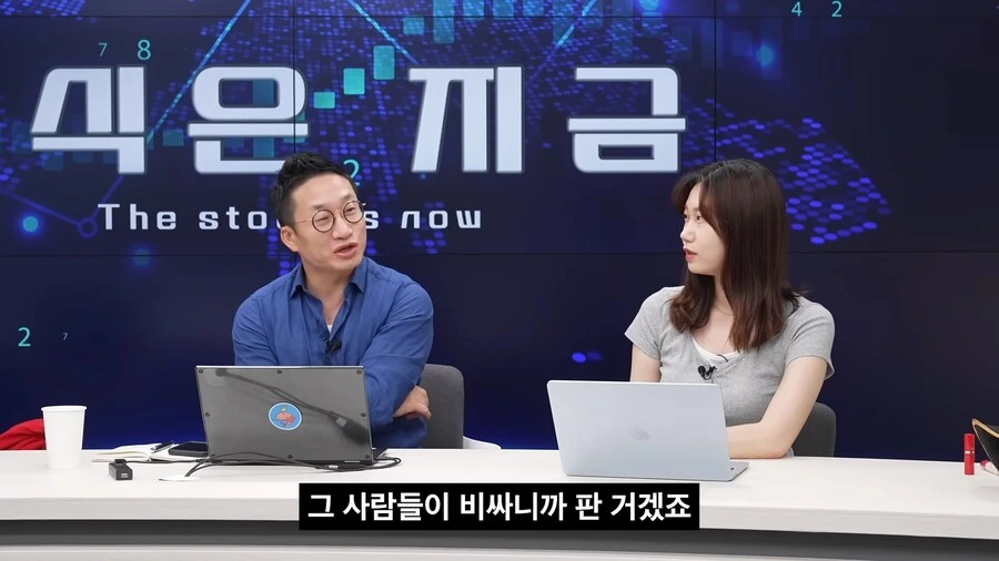 1년전 25년 주식방송 ㅋㅋㅋㅋㅋ_3.png