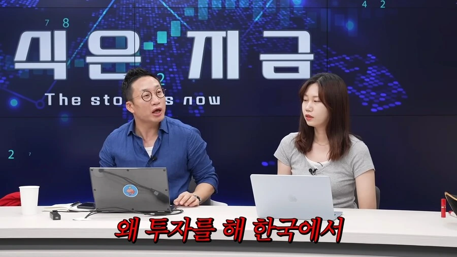 1년전 25년 주식방송 ㅋㅋㅋㅋㅋ_5.png
