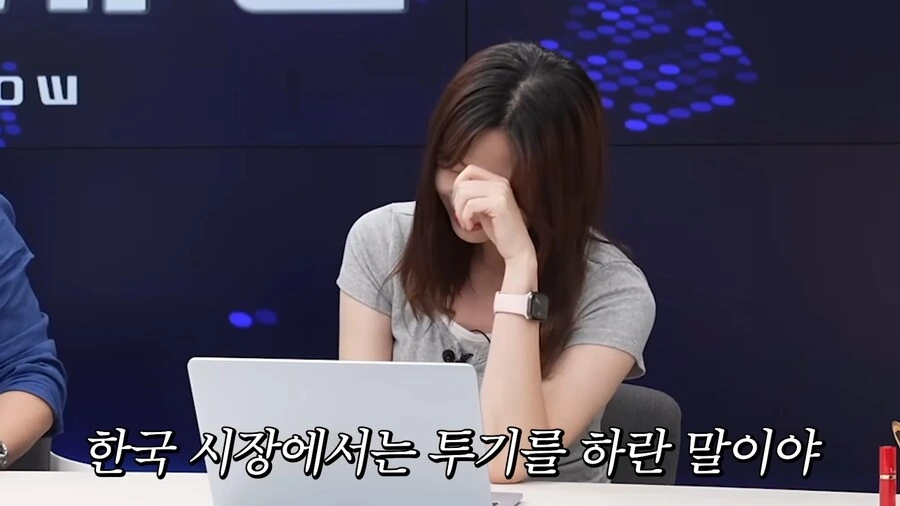 1년전 25년 주식방송 ㅋㅋㅋㅋㅋ_6.png