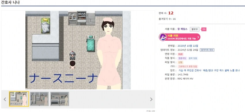AI) "나는 절대로 압제에 굴복하지 않을걸세 형제들" 이미지 2