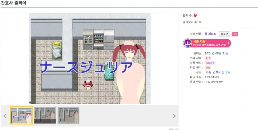 개발자 철학이 보이는 야겜 회사(?)_2.png