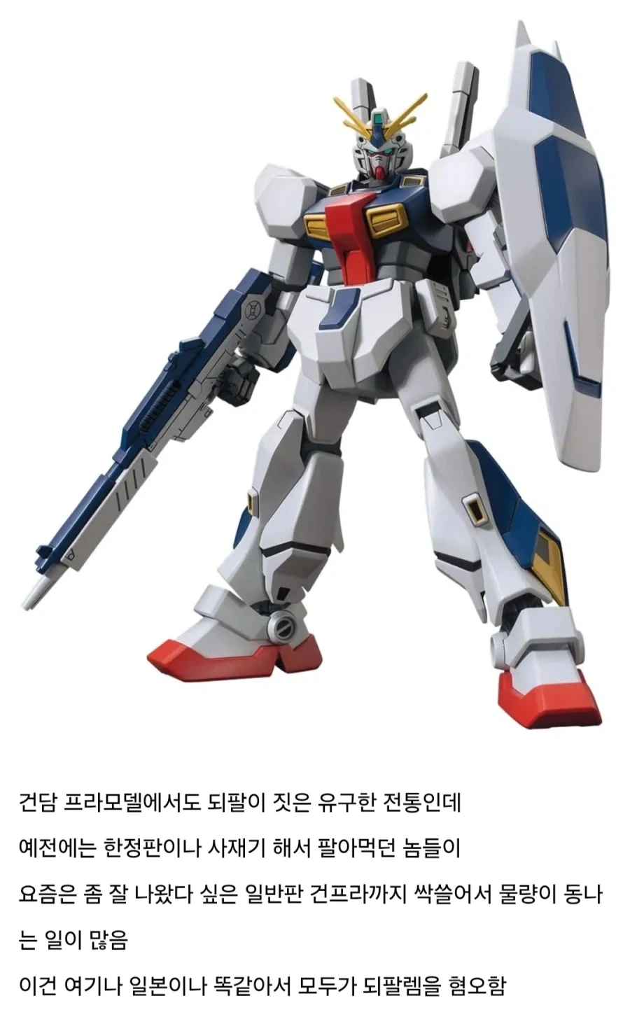 계속 살다보니 나만의 길을 걷게 됐어요 (x) 대표 이미지