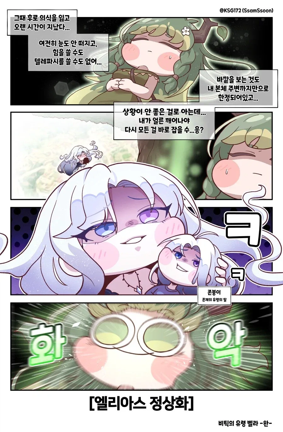 호불호 생선회 대표 이미지