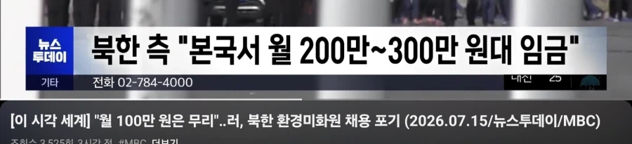교도관을 엿먹이는 방법 이미지 9