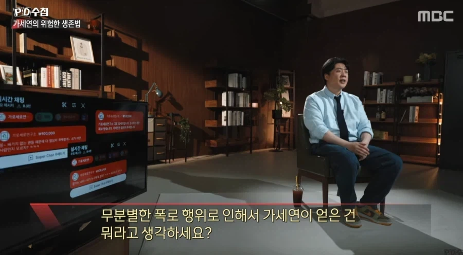 교도관을 엿먹이는 방법 이미지 7