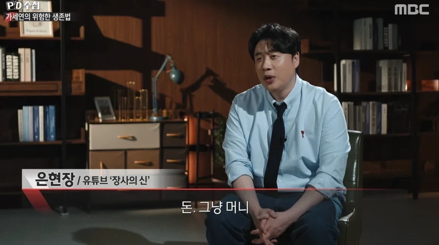 은현장이 말하는 가세연이 얻은 것.jpg_2.webp