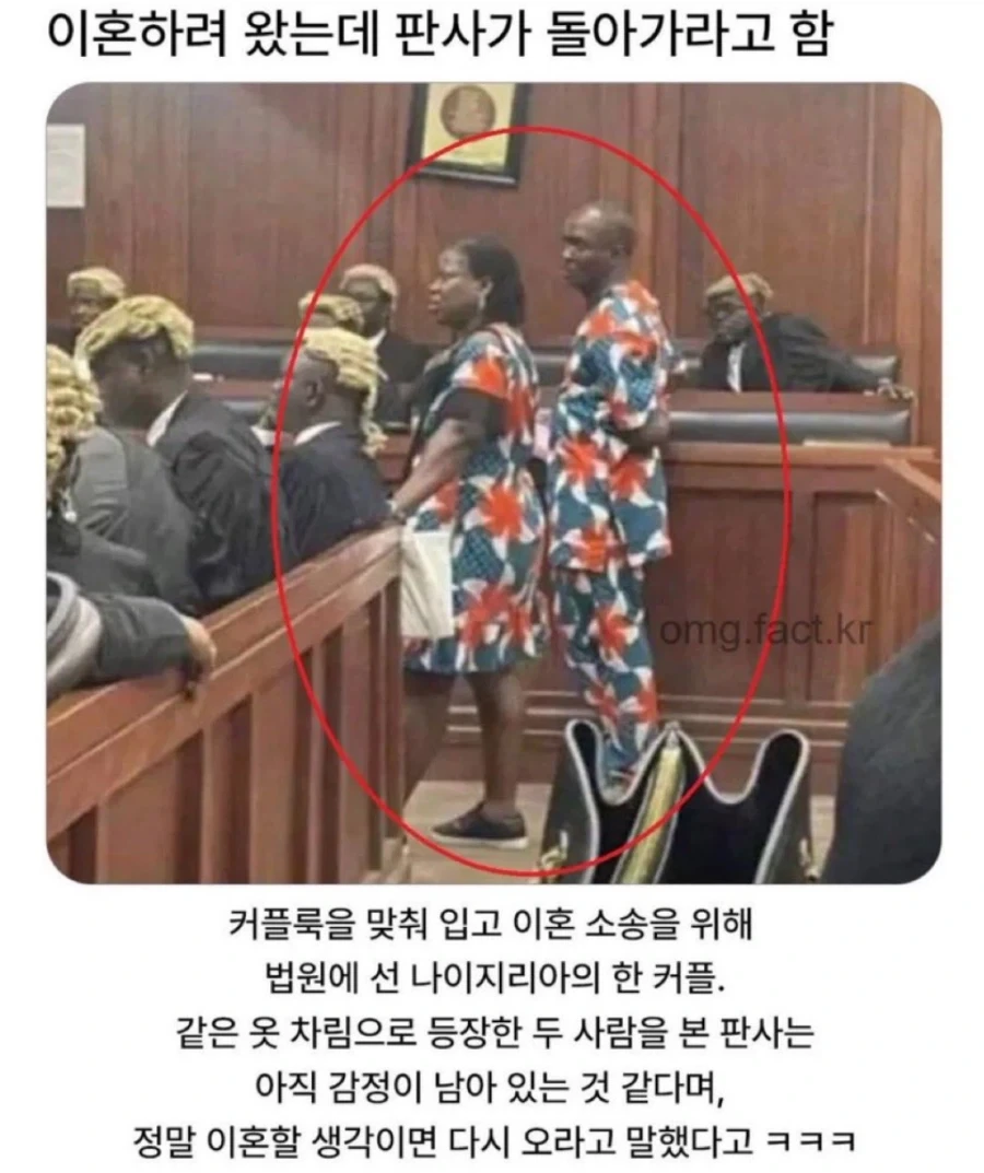교도관을 엿먹이는 방법 이미지 6