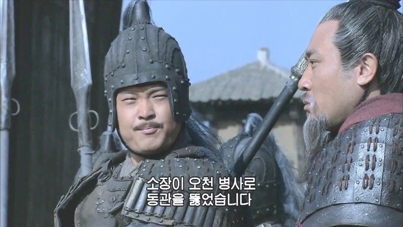 삼국지연의에서 촉나라 뽕차는 장면_5.webp