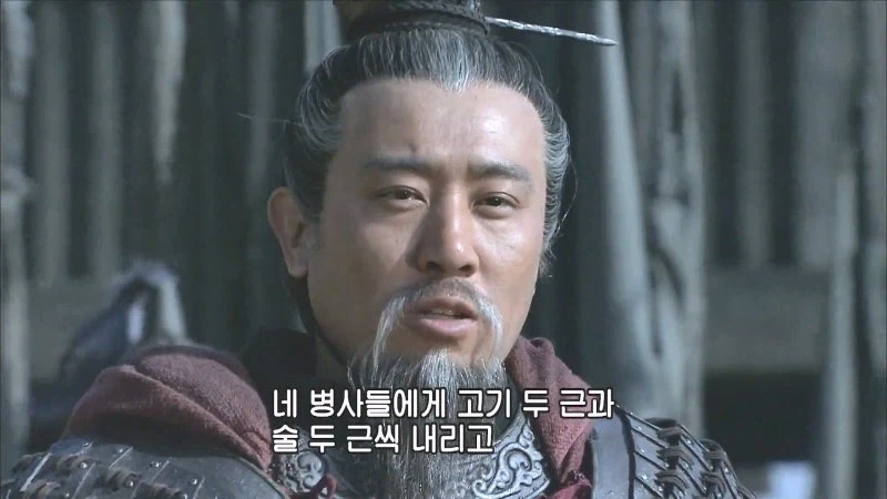 삼국지연의에서 촉나라 뽕차는 장면_7.webp