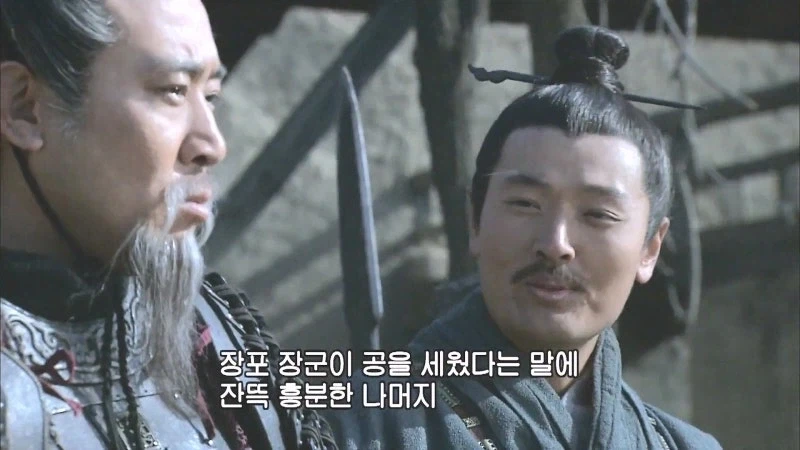 삼국지연의에서 촉나라 뽕차는 장면_10.webp