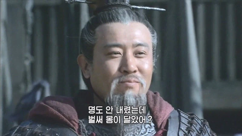 삼국지연의에서 촉나라 뽕차는 장면_12.webp