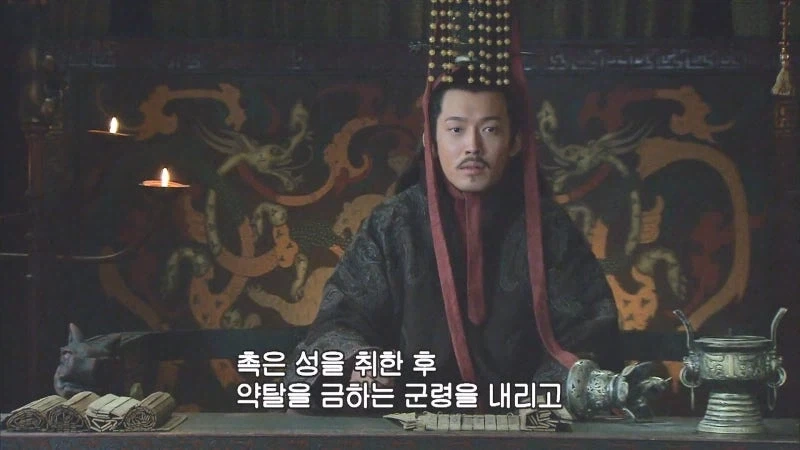 삼국지연의에서 촉나라 뽕차는 장면_17.webp