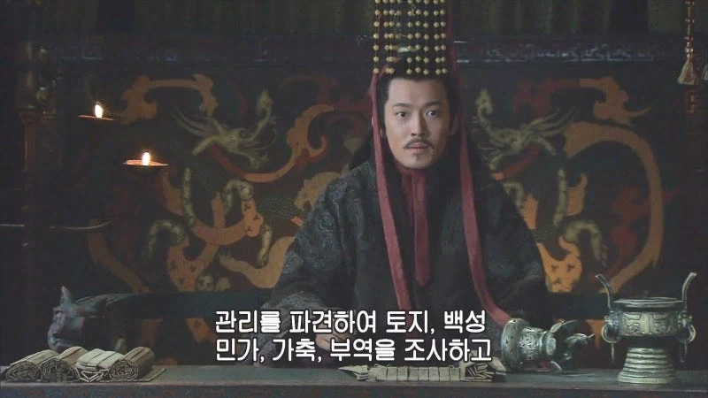삼국지연의에서 촉나라 뽕차는 장면_18.webp